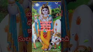 మనకు శక్తి  అలా వస్తుంది శ్రీ కృష్ణ మాటలలో Jai Shree Radhe Krishn