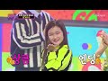 트롯 귀요미에서 언니美 보인 황승아👑 ‘잘가라’♪ tv chosun 230418 방송 화요일은 밤이 좋아 – 64회 tv조선