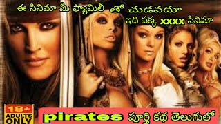 Pirates 2005 Full Movie Download - Mxtube.org :: pirates x porn movie Mp4 3GP Video & Mp3 Download unlimited  Videos Download