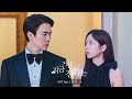 [지금 거신 전화는 스페셜]  '지금 거신 전화는' OST Part 2 임연 - 숨, MBC 241213 방송