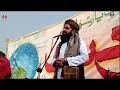 saraiki bayan 2023 i mehfil milad bayan i best naqabat qari safdar hussain saeedi i m ramzan khichi