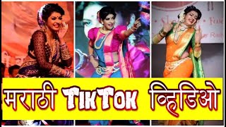 Xxx Khesari Lavani - Mxtube.net :: Lavani dance tik tok videos Mp4 3GP Video & Mp3 Download  unlimited Videos Download