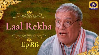 Lal Rekha | लाल रेखा - Ep #36