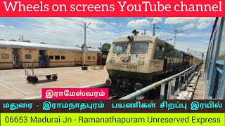 (56721) 06653 Madurai Ramanathapuram UR Express.