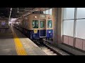 阪神電鉄 阪神本線 5001形 5025f 普通 西宮駅 発車