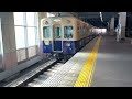 阪神電鉄 阪神本線 5001形 5025f 普通 西宮駅 発車