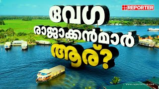 പുന്നമട കായലിലെ ഓളപ്പരപ്പിൽ തീ പടർത്താനുള്ള കാത്തിരിപ്പിലാണ് തുഴച്ചിലുകാർ | Nehru Trophy Boat Race