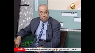 طريقة الاستخدام السليم للمبيد عند مكافحة حشائش القمح