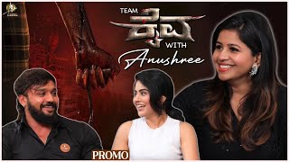 PROMO : Team Kaiva Interview With Anushree | Dhanveerrah | Megha Shetty | Jayatheertha | Anushree