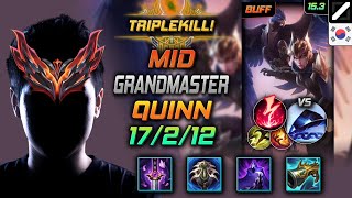 퀸 미드 템트리 룬 요우무 감전 -  Quinn Mid - 롤 KR 천상계 패치 15.3