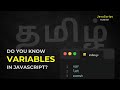 JavaScript Variables Explained for Beginners in Tamil | Learn var, let, and const in Tamil