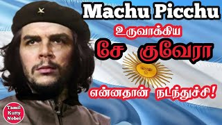 சே குவேரா வாழ்க்கையின் அறியப்படாத பக்கங்கள் | unknown facts about Che Guevara | Tamil kutty Nobel |