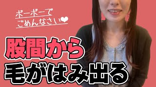 女子部屋【まこのお部屋＃047】