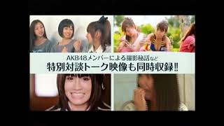 AKS　AKBがいっぱい～ザ・ベスト・ミュージックビデオ～　AKB48 (2011年)