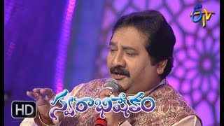 Edalo tholi Valape Song |  Mano, Chitra Performance | Swarabhishekam | 13th May 2018 | ETV Telugu
