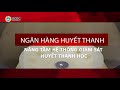 HCDC| Ngân hàng huyết thanh của Trung tâm Kiểm soát bệnh tật Thành phố