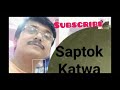 katwa city view in 2021 part 2. ২০২১এর কাটোয়া শহর পর্ব ২. saptok.katwa. city lover. dream city.