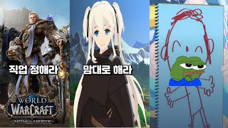 RPG 게임은 어떻게 플레이어에게 역할을 제공할까.