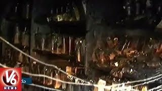Bangalore Fire Accident | Five Die As Fire Breaks Out At Bar And Restaurant | V6 News
