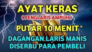 AYAT KERAS❗PENGLARIS AMPUH PUTAR 10 MENIT DAGANGAN LARIS MANIS DISERBU PARA PEMBELI🤲🤲🤲