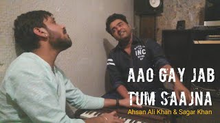 Aao Gay Jab Tum Saajna | Cover | Ahsan Ali Khan | Sagar Khan | Ustad Rashid Khan | Suristaan Music