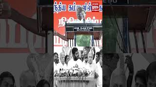 பேட்ட ரவுடியா அண்ணாமலை ? -  சி.பி.எம் பாலகிருஷ்ணன் | Annamalai | BJP