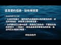 信友靈修默想2025 02 03 耶利米書51 1 8 愛與安慰的信息 鍾興政牧師