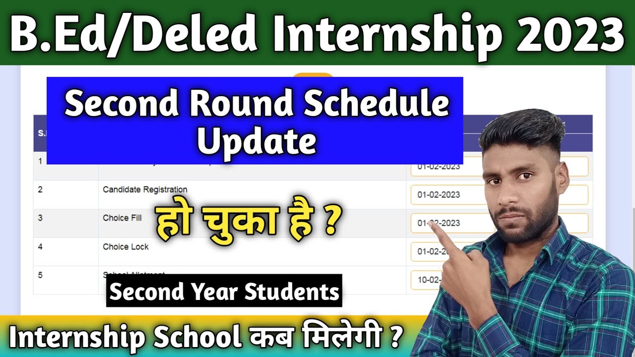 B.Ed/BSTC Internship Second Round Schedule Update | B.Ed Internship ...