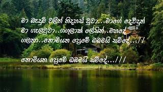 Karuna daya pudhumai [කරුණා දයා පුදුමයි ඔබගේ ] by Br.Nimesh Fernando