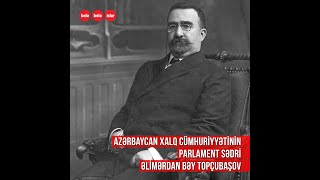 AXC-NİN MÜSTƏQİLLİYİNİ DÜNYAYA TANIDAN TOPÇUBAŞOV