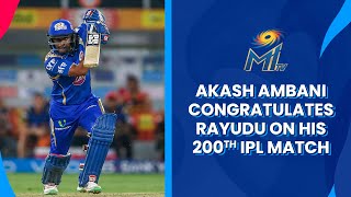 200వ IPL గేమ్ - అభినందనలు అంబటి రాయుడు | ముంబై ఇండియన్స్