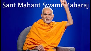 Sant Mahant Swami Maharaj - With Lyrics