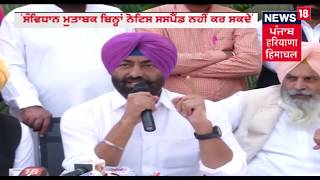 Punjab ਦੀ ਖ਼ਬਰਾਂ ਦਾ Prime Time | Latest Punjabi News | November 6, 2018