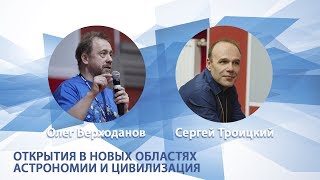 Научная гостиная \