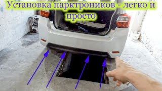 Парктроніки на Subaru Impreza: Як виконати установку?