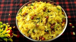 Nylon Chevda Recipe ❤ | Nylon Poha | @Ruksanacook