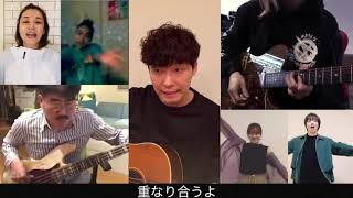 うちで踊ろうー星野源,HISASHI,亀田誠治,三浦大知,百田夏菜子,青山テルマ,鈴木紗理奈