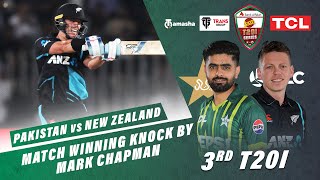 Match Winning Knock By Mark Chapman | Pakistan vs New Zealand | 3rd T20I 2024 | PCB | M2E2U