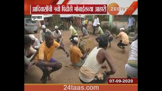 मुरबाड | आदिवासींच्या लोकगीतांवर मोबाईलचं संक्रमण