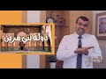 الربيع النبوي.. حلقة خاصة بمناسبة ذكرى مولد خير الأنام