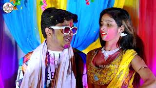 #Video | रंग लगेतो तोरा छोरी DJ वाला गे #Dharmendra Nirmaliya | Rang Lageto Tora Chhori Dj Wala Ge
