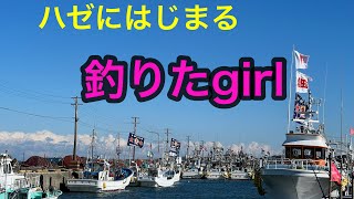 【銚子】1番人気の漁港のまわりにも釣り人いません！なんかあるのかと端っこで釣り開始