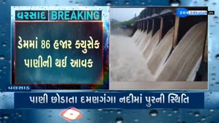 Valsad: Madhuban Dam overflows; ડેમના 10 દરવાજા 2 મીટર ખોલાયા | Many Villages on Alert | Gujarat