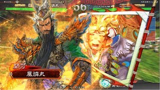 【三国志大戦4】楽しんだもん勝ち！その97VS手腕バラ【自爆】