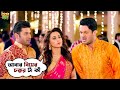 আবার বিয়ের চক্কর টা কী |Kelor Kirti | Dev | Jisshu | Ankush | Mimi | Nusrat |Movie Scene |SVF Movies