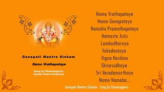 Ganapati Mantra Slokam - Sanskrit