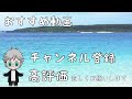 【解説】トレンドフォロー！３−３波は大きく動く！波のカウントを意識しよう！