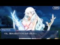 【fgo】復刻 お月見イベント 第４話 シナリオあり