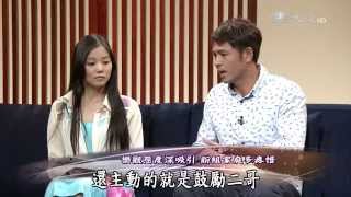 【大愛會客室】20150819 - 永不放棄 - 第20集