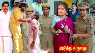 Chinna Marumagal Serial | 24th to 25th February 2025  #chinnamarumagal Vijay Television Serial Promo